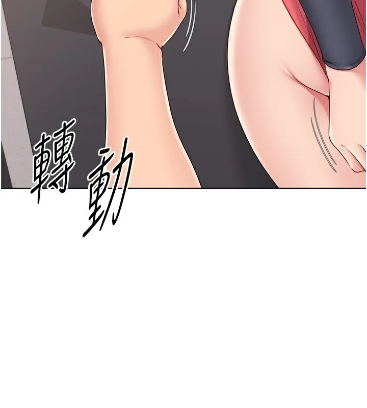 第35话-提升胆量的「特别训练」 181